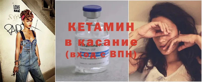 kraken tor  Михайлов  Кетамин ketamine 